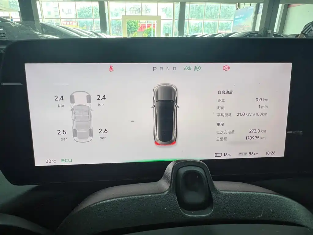 XPeng P7 — фото 9