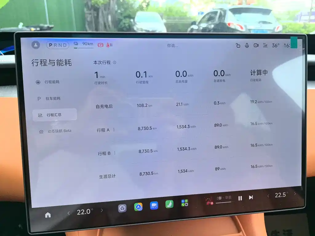 Xiaomi YU7 — фото 13