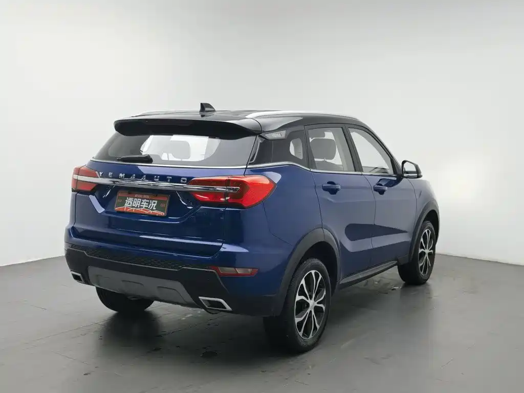 Yema Bojun — фото 2