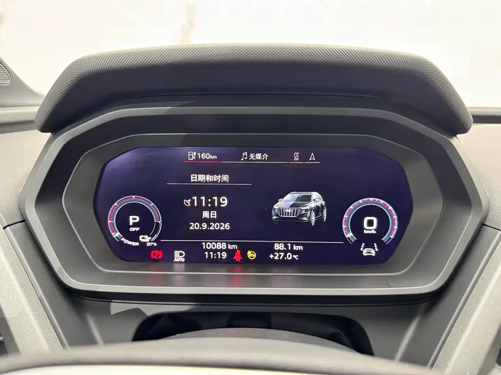 Audi Q5 e-tron — фото 13
