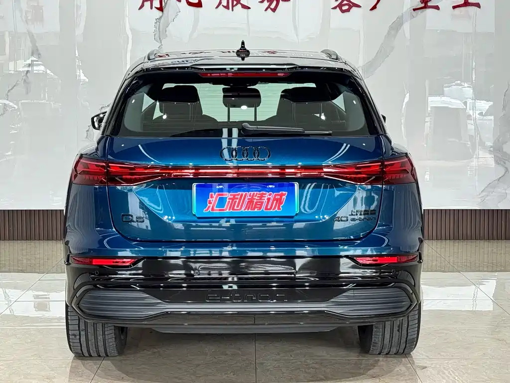 Audi Q5 e-tron — фото 5