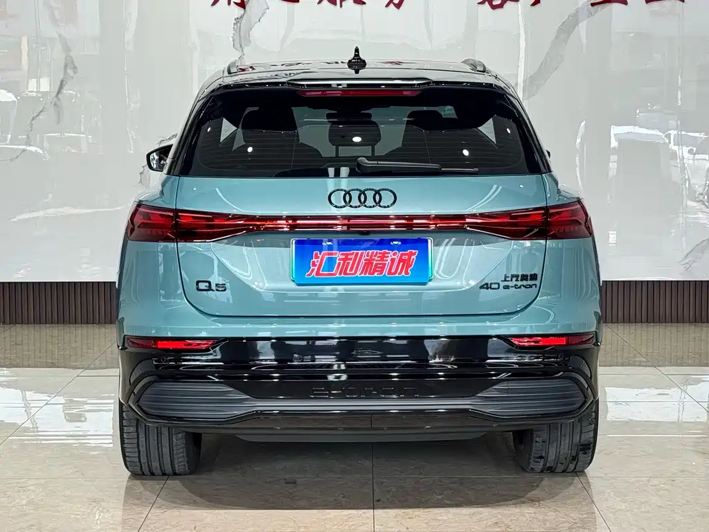 Audi Q5 e-tron — фото 5