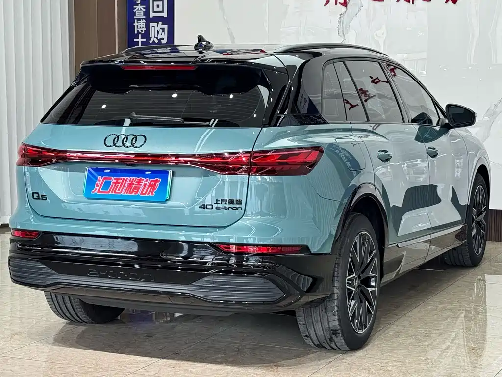 Audi Q5 e-tron — фото 6
