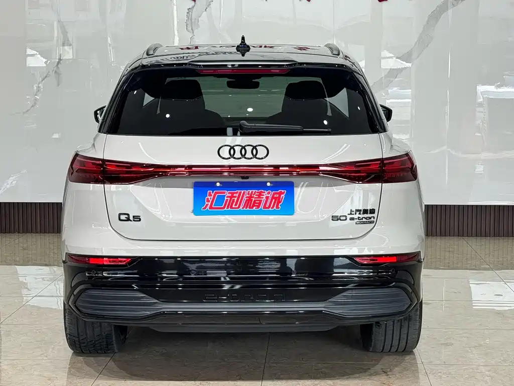Audi Q5 e-tron — фото 5