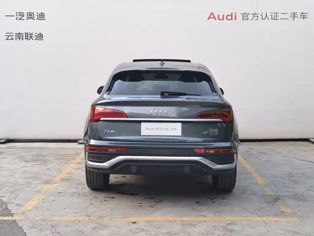 Audi Q5L Sportback — фото 5
