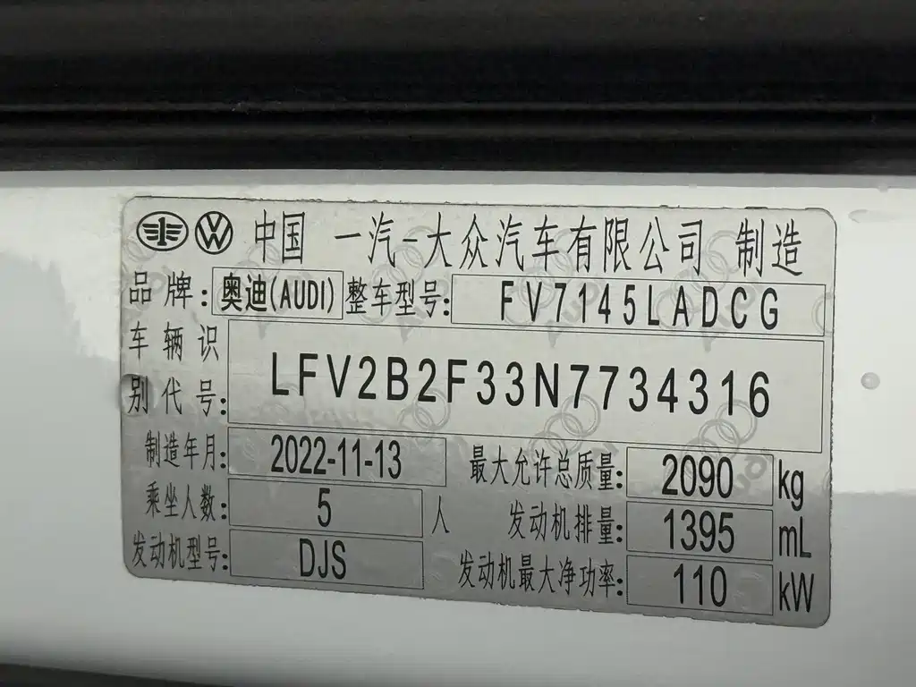 Audi Q3 — фото 20