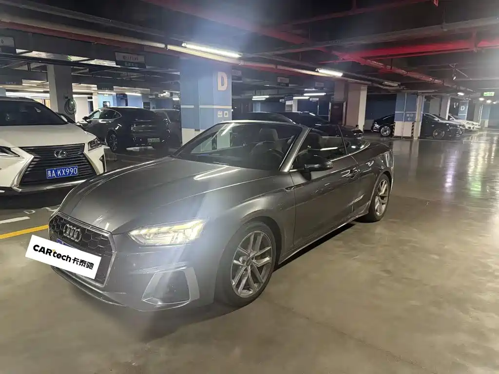 Audi A5 (Import)