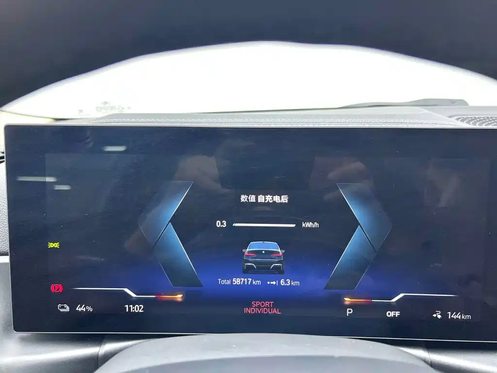 BMW i3 — фото 3