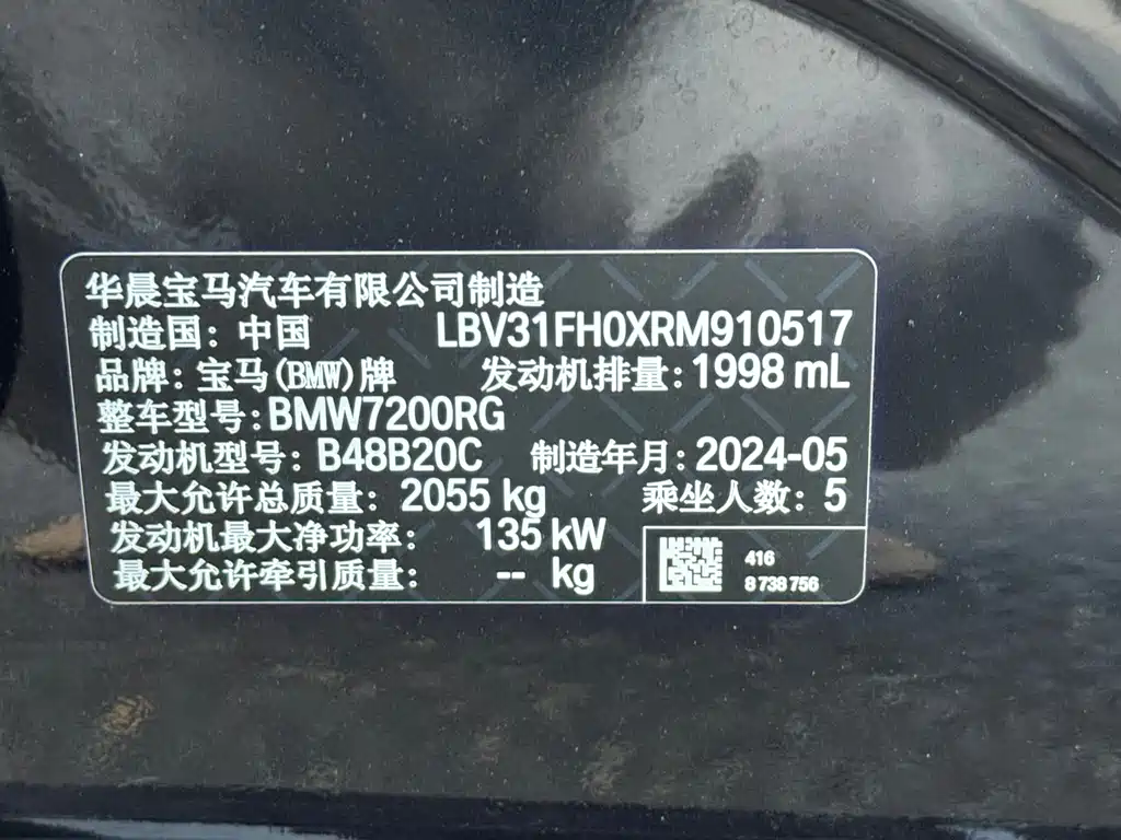 BMW 3 Series — фото 21