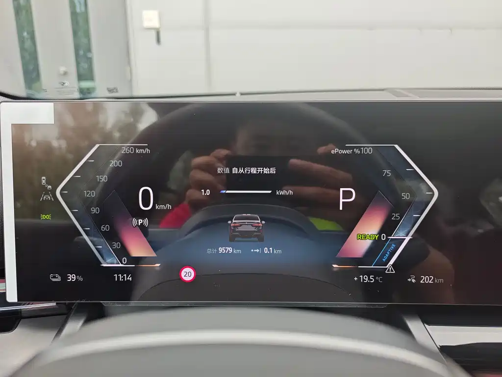 BMW i5 — фото 14