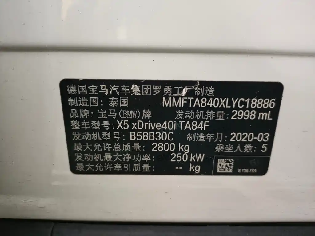 BMW X5 (Import) — фото 21