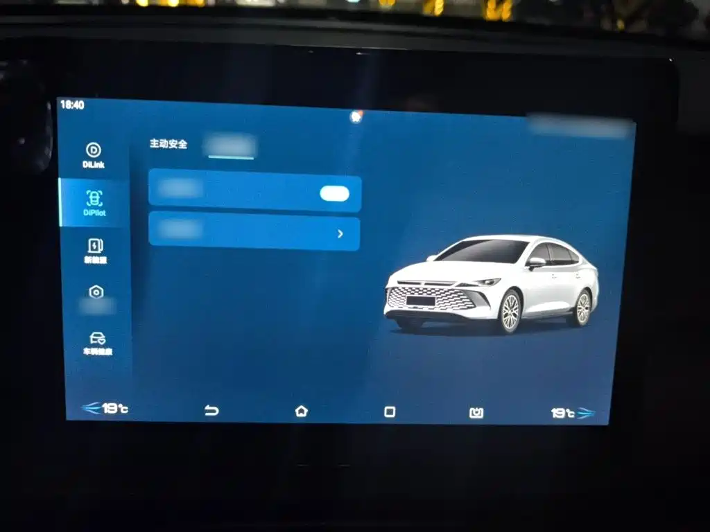 BYD Qin PLUS — фото 19