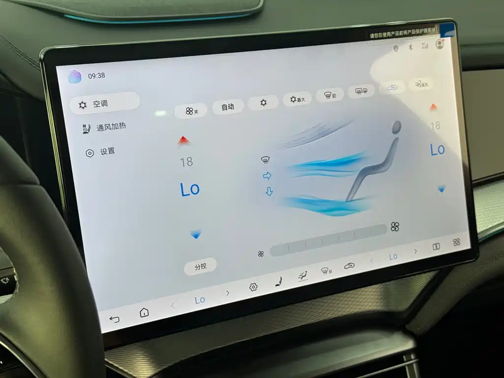 BYD Seal 07 DM-i — фото 18
