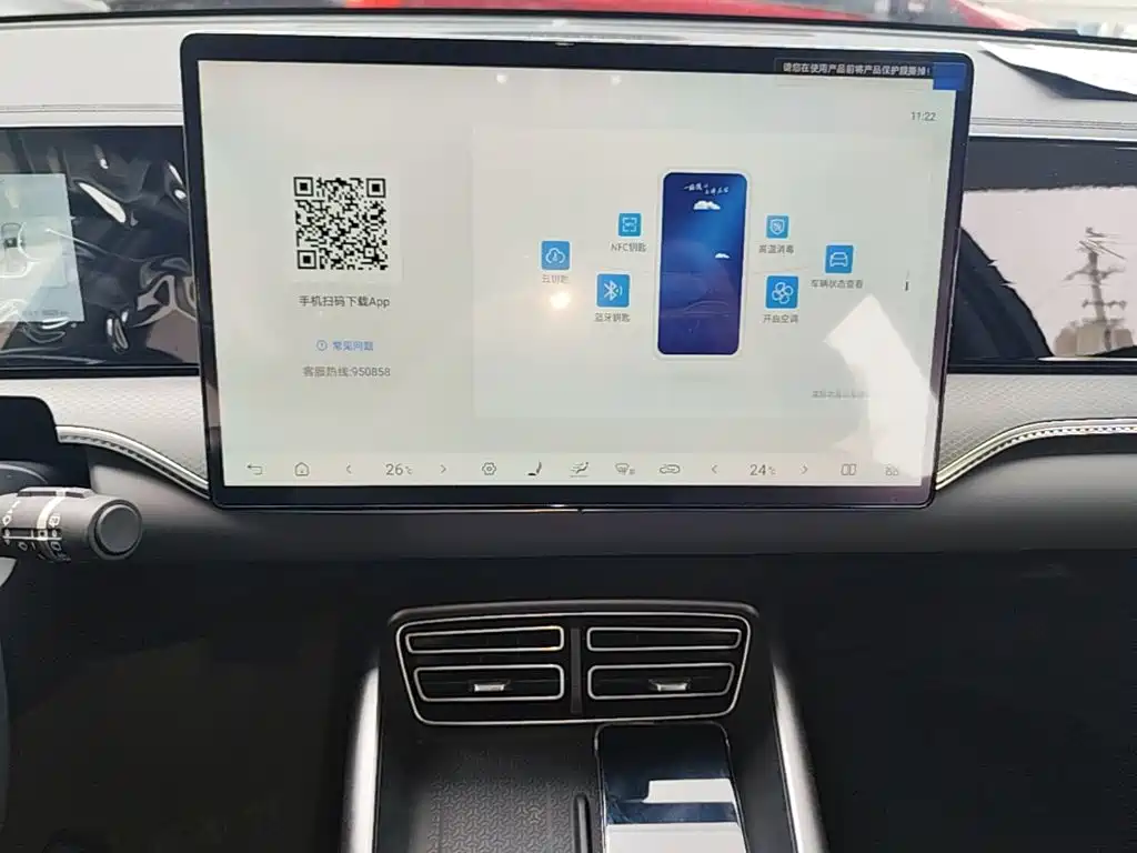 BYD Pro New Energy — фото 13