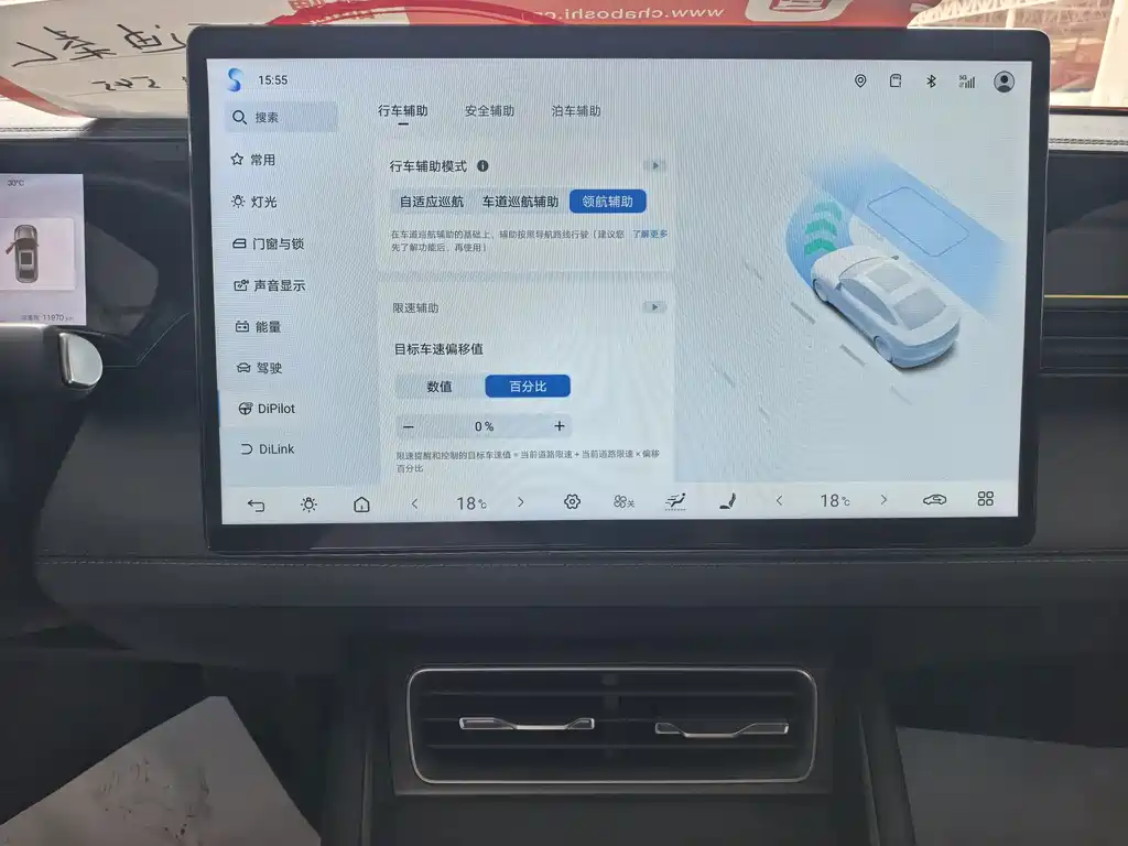 BYD Qin L — фото 10