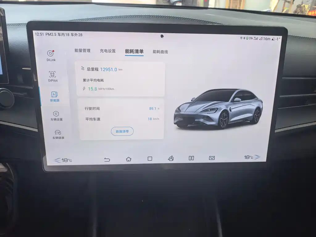 BYD Seal — фото 8