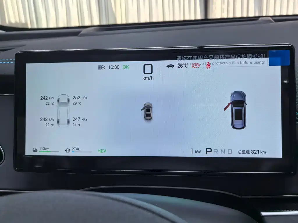 BYD Seal 06 DM-i Touring — фото 21