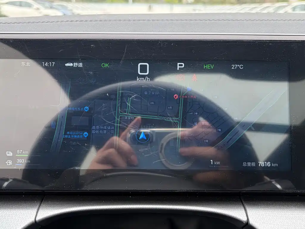BYD L DM-i — фото 20