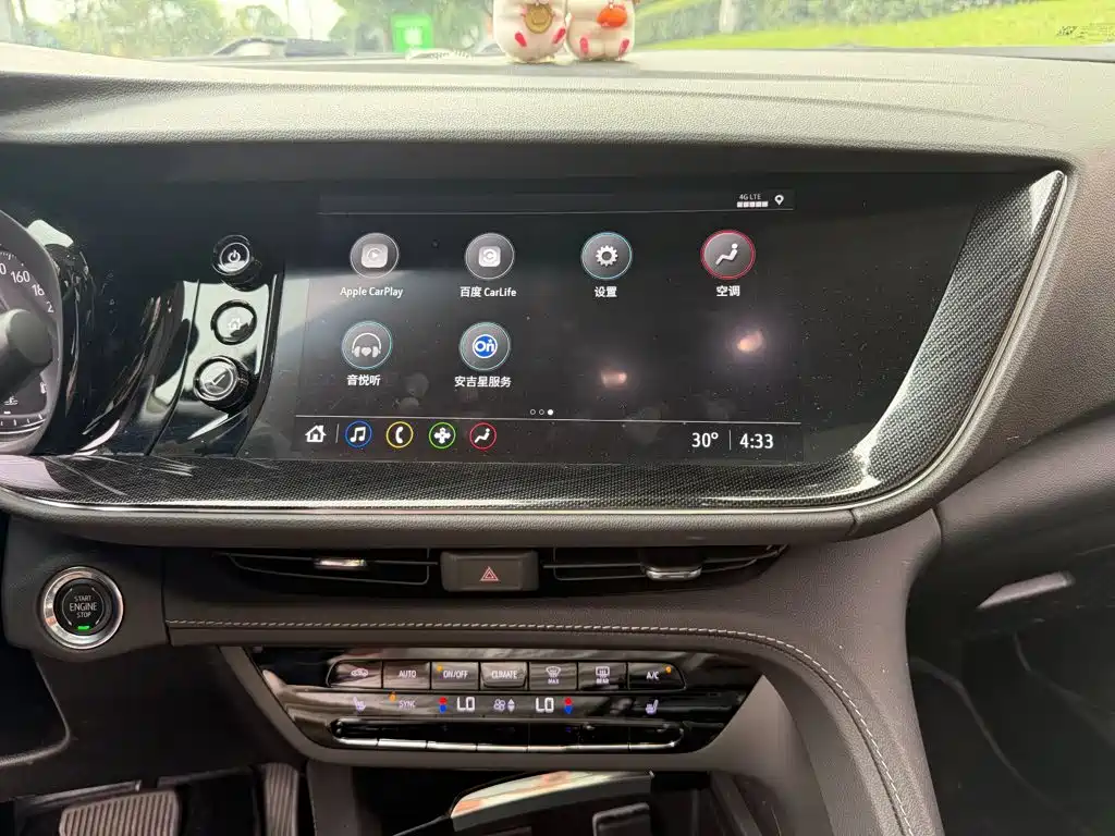 Buick Envision Plus — фото 10