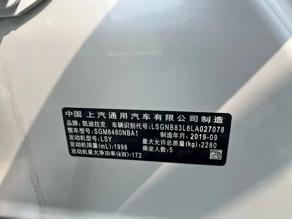 Cadillac XT5 — фото 23