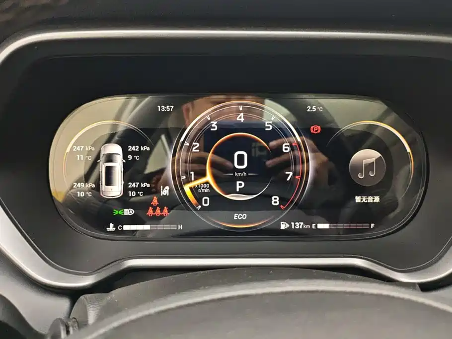 GAC Motor Trumpchi GS4 — фото 14