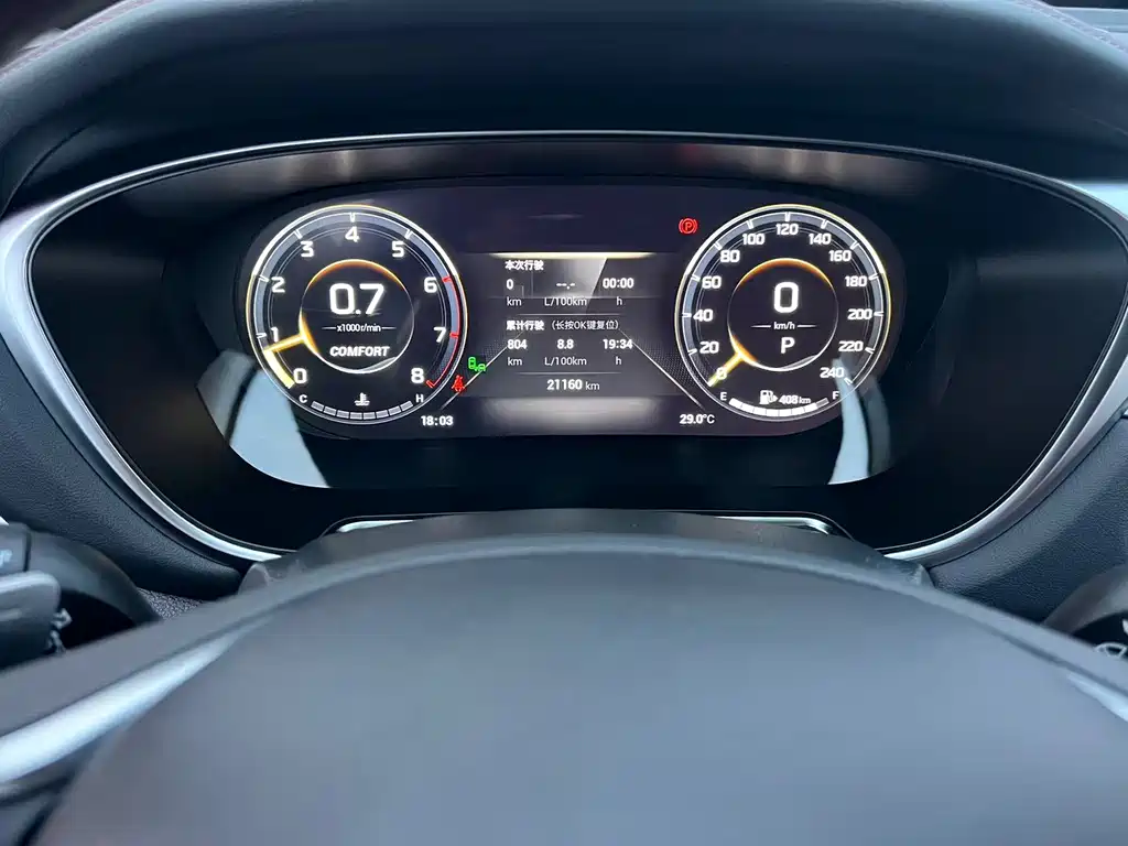 GAC Motor GS4 Plus — фото 11