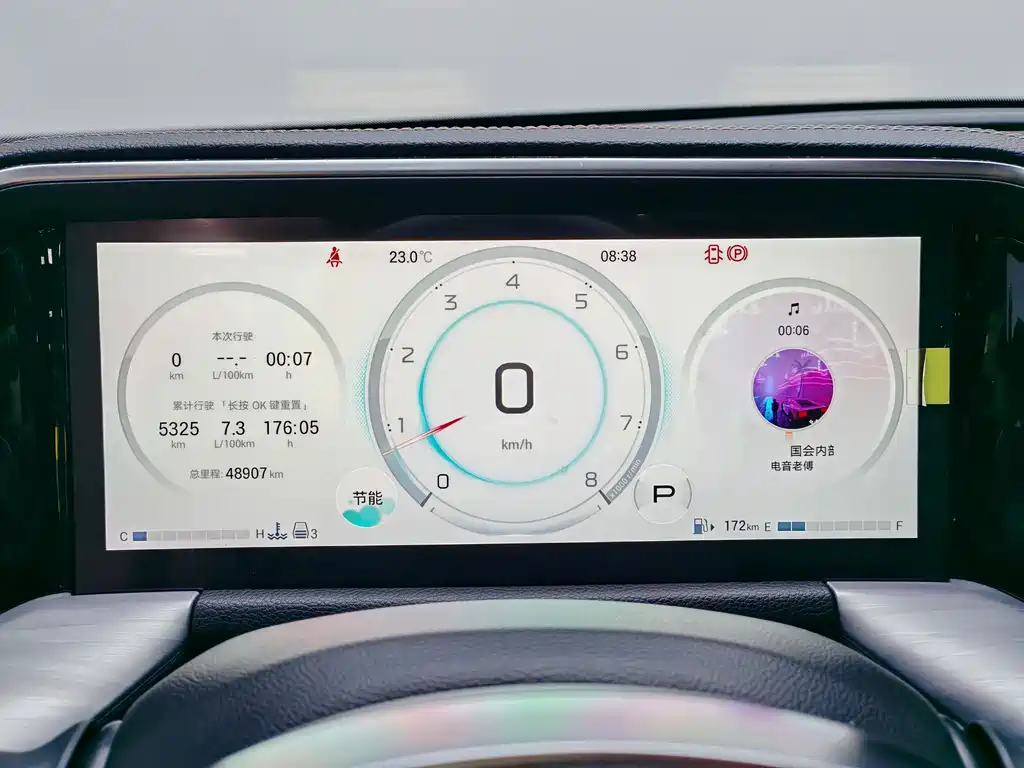 GAC Motor Trumpchi GS8 — фото 17