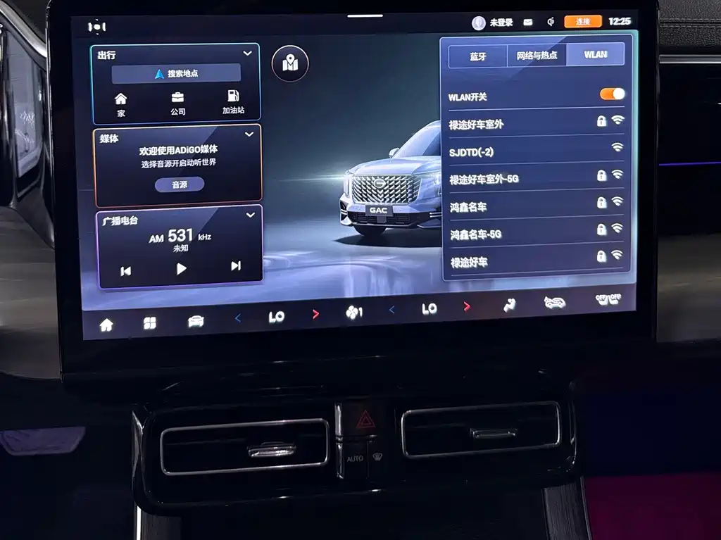 GAC Motor Trumpchi GS8 — фото 13