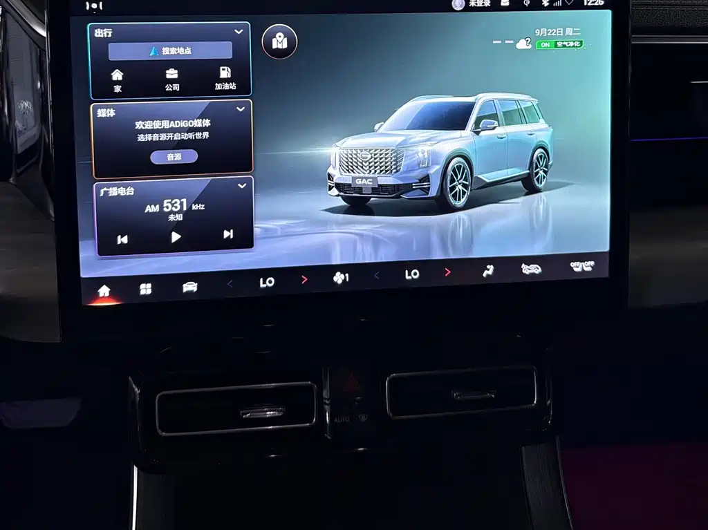 GAC Motor Trumpchi GS8 — фото 14