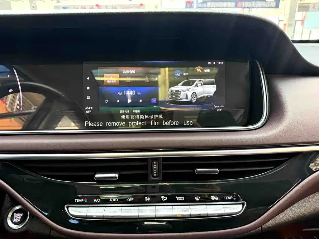 GAC Motor Trumpchi M6 — фото 17