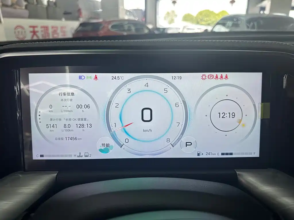 GAC Motor Trumpchi GS8 — фото 19