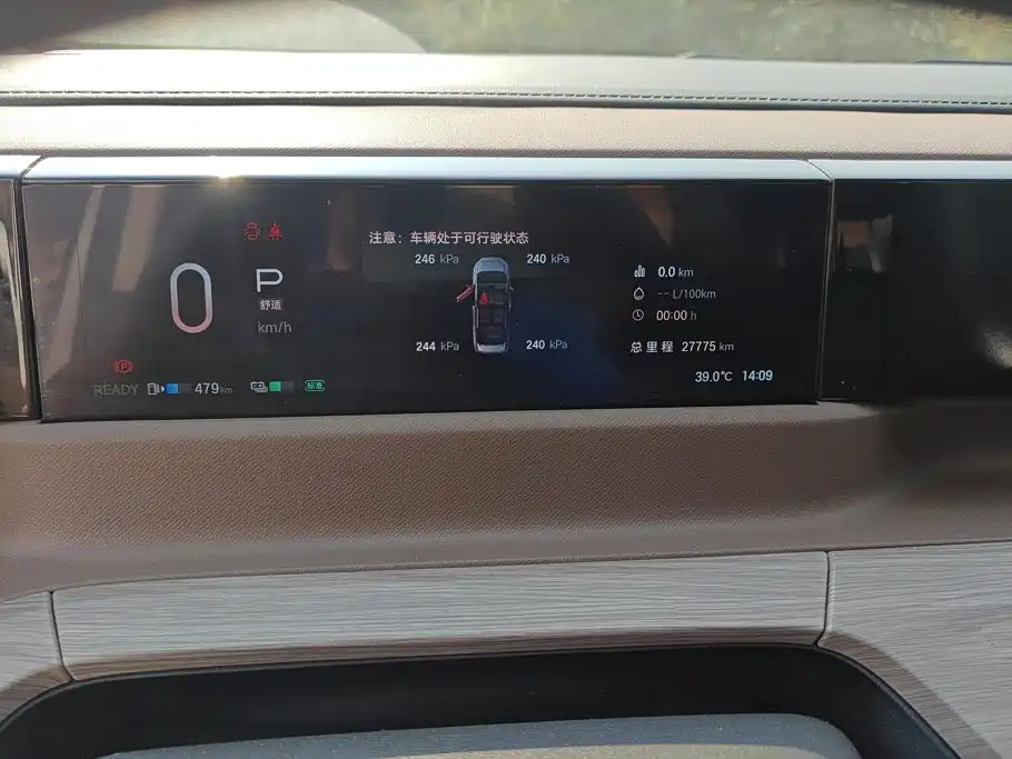 GAC Motor Trumpchi E8 — фото 14