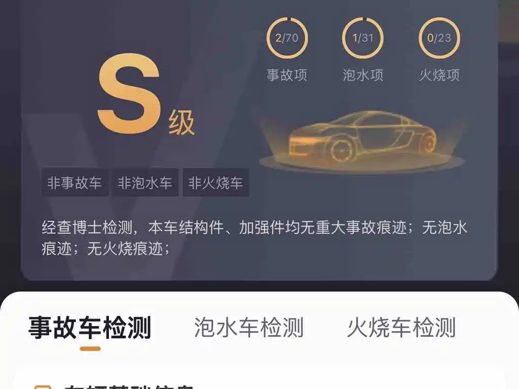 GAC Motor Trumpchi M8 — фото 10