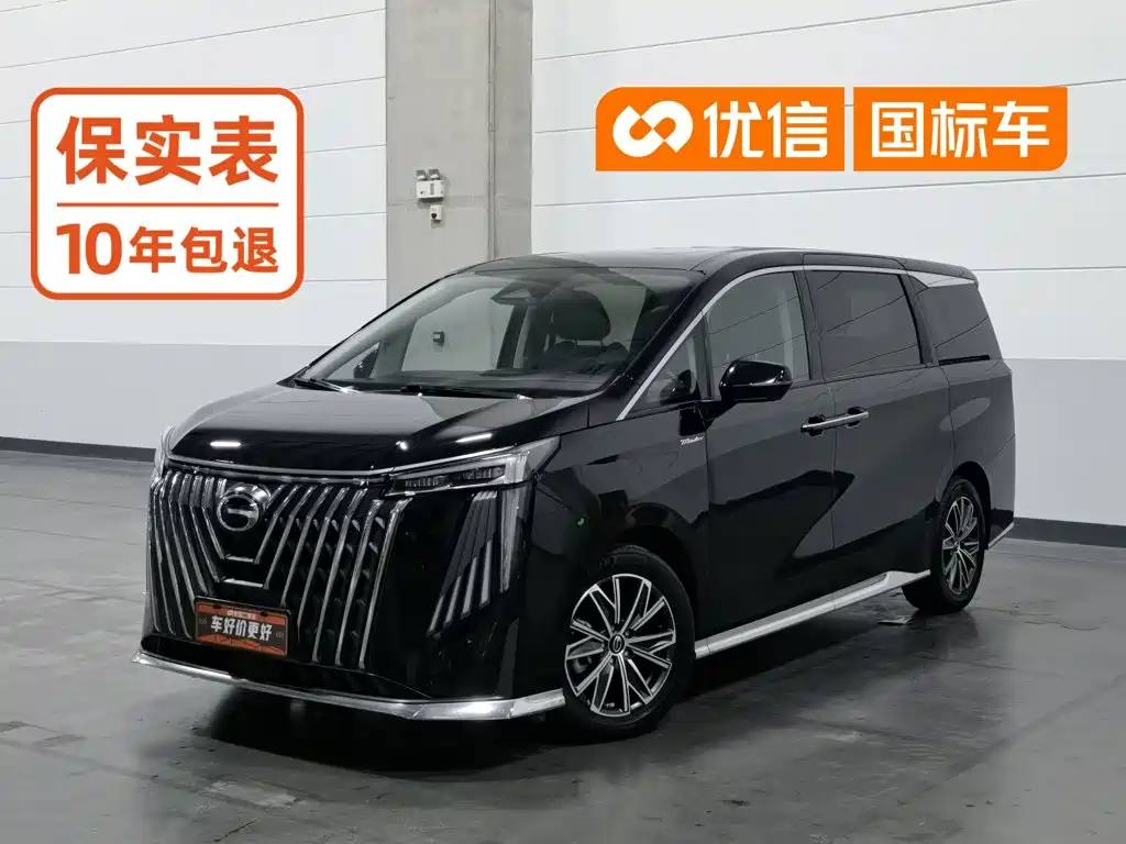 GAC Motor Trumpchi M8