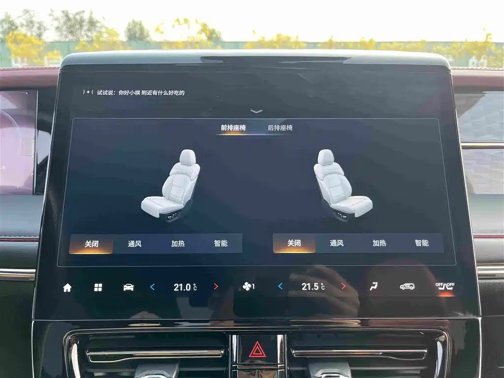 GAC Motor Trumpchi M8 — фото 13