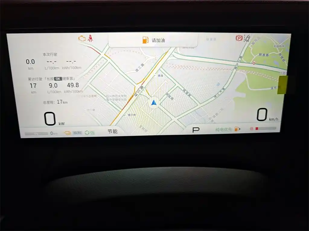 GAC Motor Trumpchi E9 — фото 10