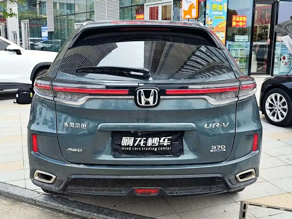 Honda UR-V — фото 8