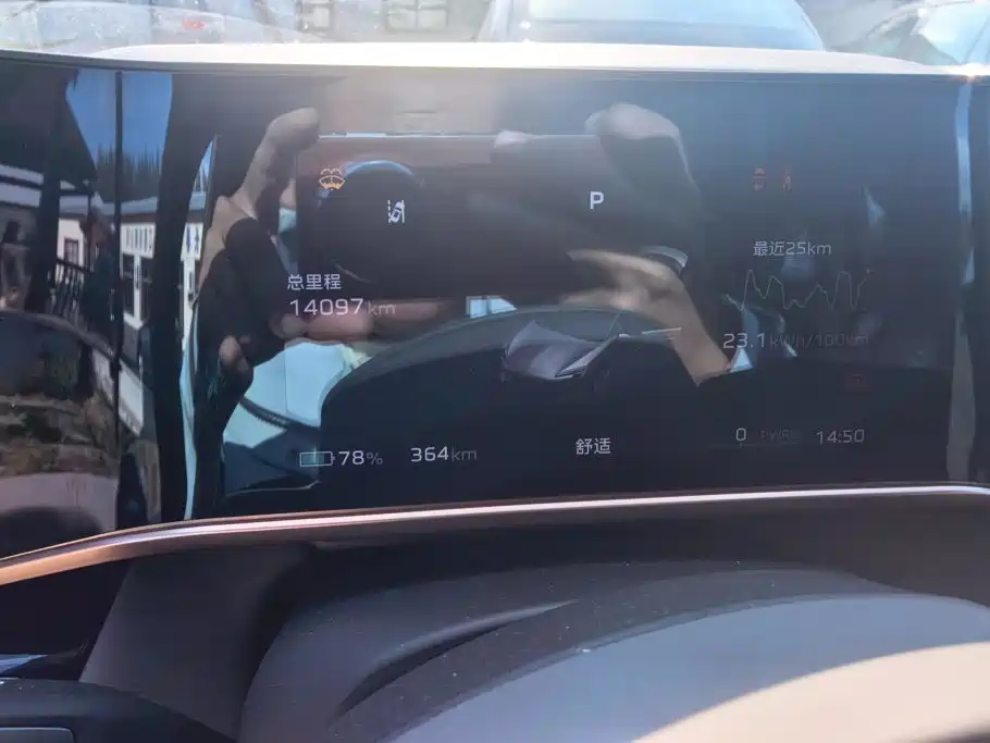Hongqi Hongqi EH7 — фото 14