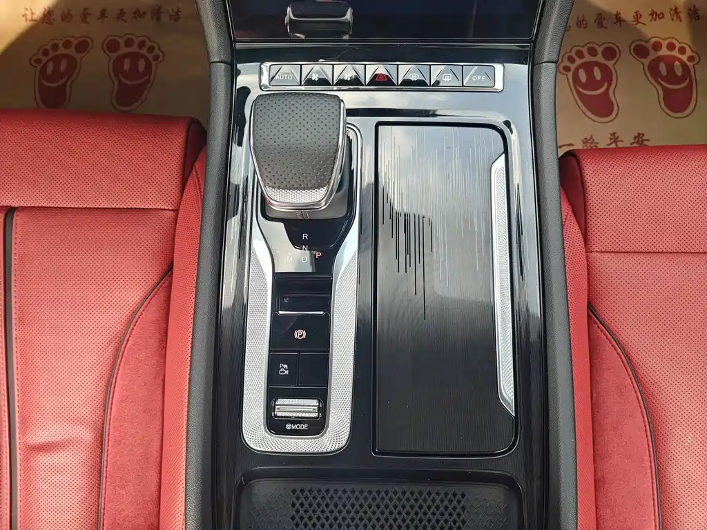 Hongqi Hongqi H6 — фото 19