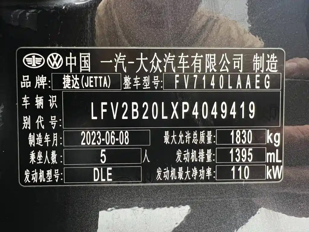 Jetta VS5 — фото 21
