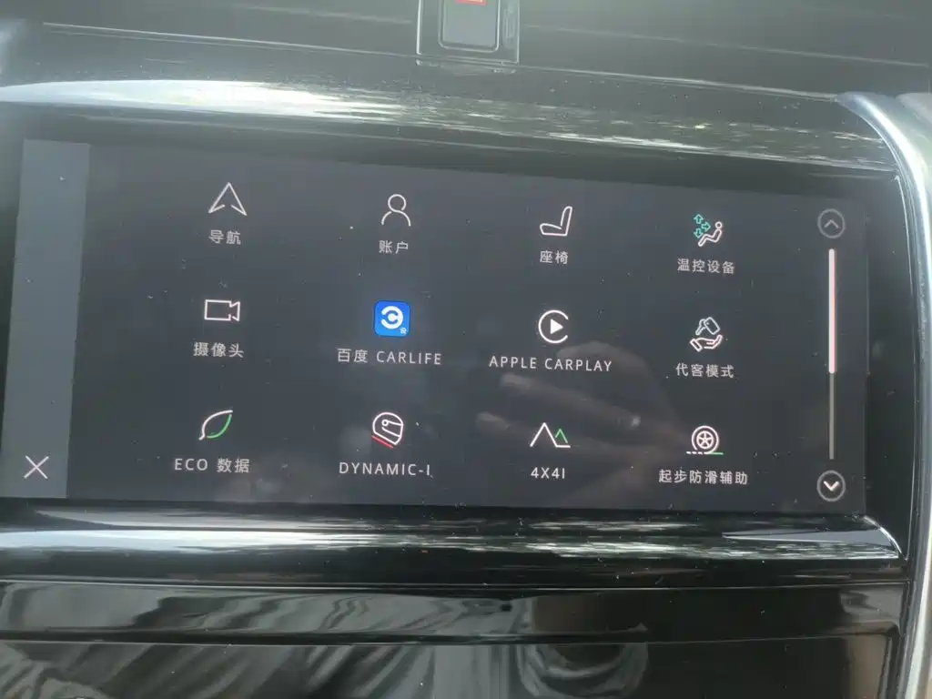 Land Rover Discovery Sport Hybrid — фото 20