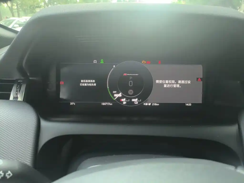 Land Rover Discovery Sport Hybrid — фото 7
