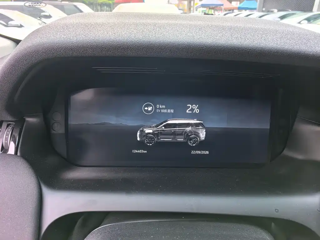 Land Rover Discovery Sport Hybrid — фото 14