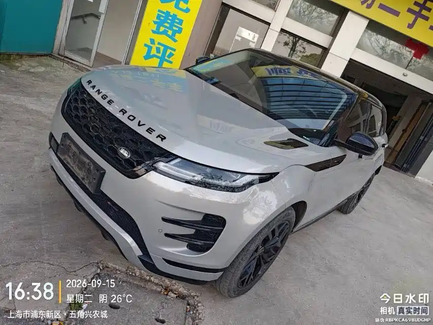 Land Rover Evoque