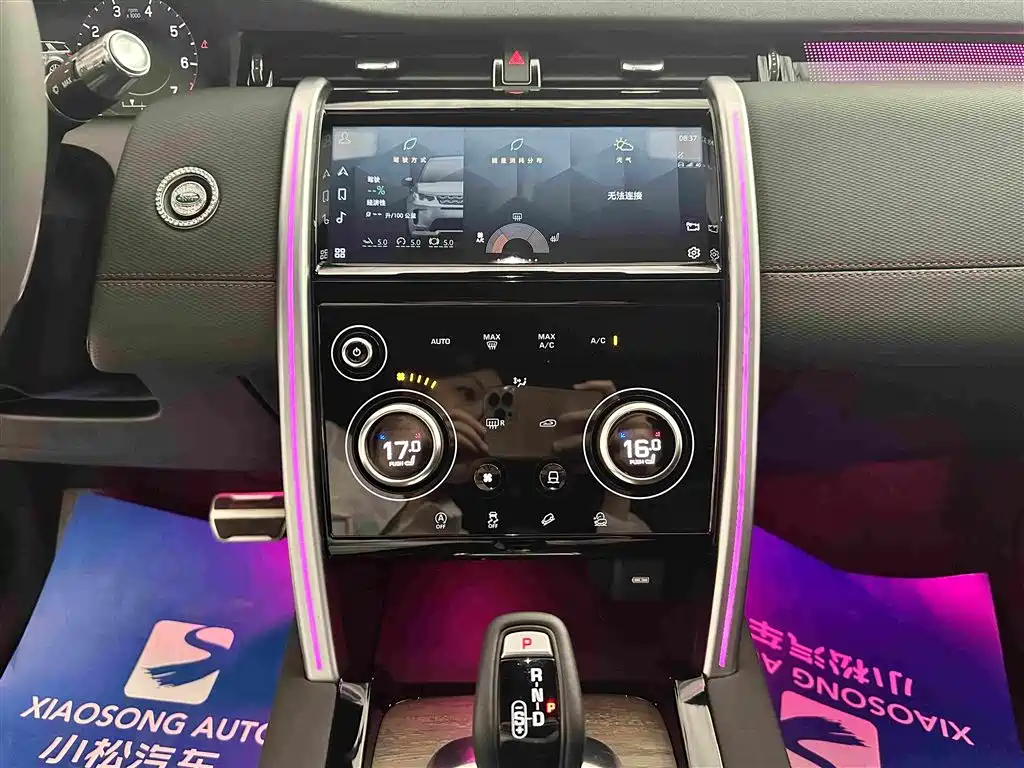 Land Rover Discovery Sport — фото 15