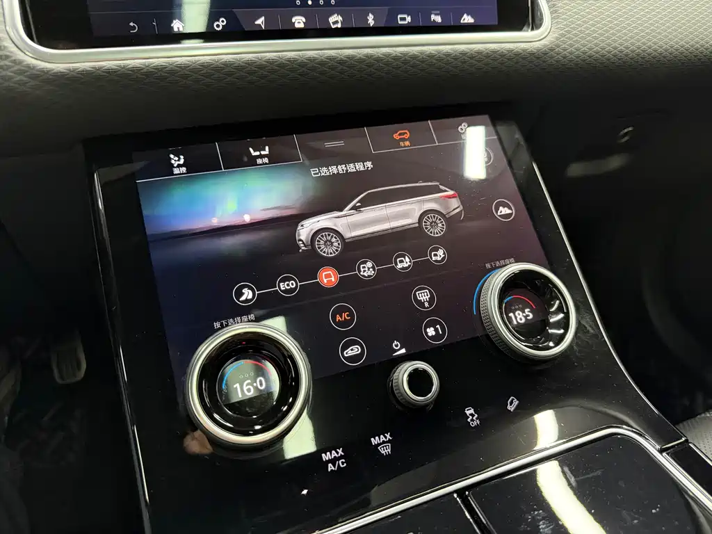 Land Rover Velar — фото 16