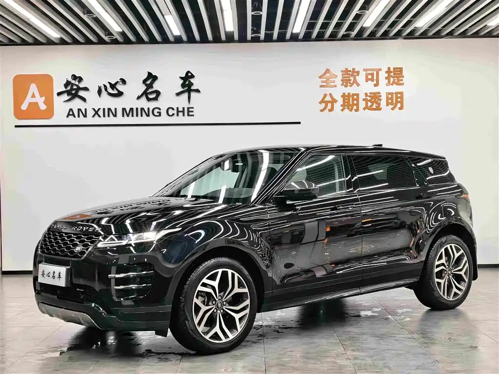 Land Rover Evoque