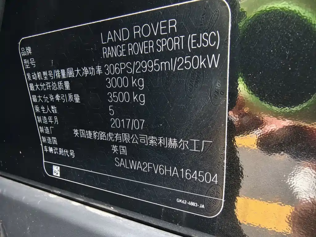 Land Rover Sport — фото 14