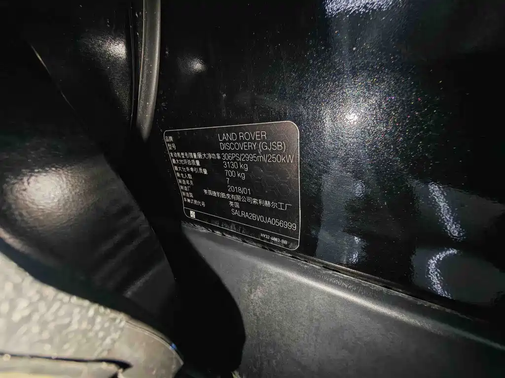 Land Rover Discovery — фото 16