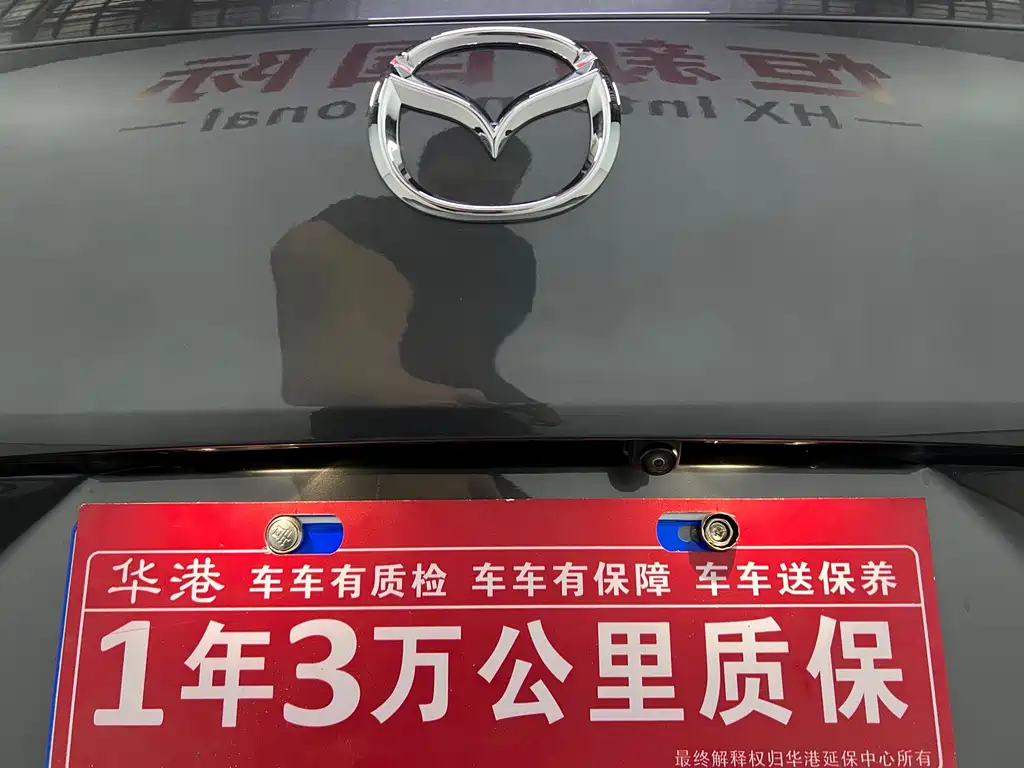 Mazda CX-50 Xingye — фото 19